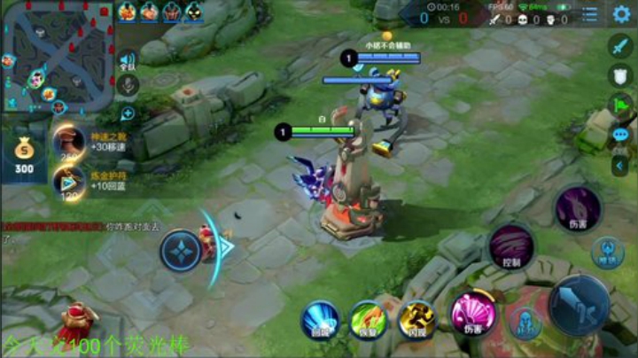 【王者荣耀】骚白的精彩时刻 20200924 21点场