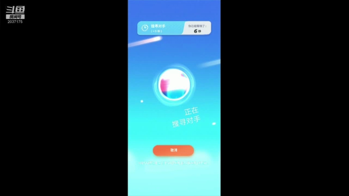 娱乐模式带师 2020-09-24 20点场