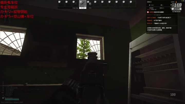 RapStar朴宰范的直播间 2020-09-23 18点场