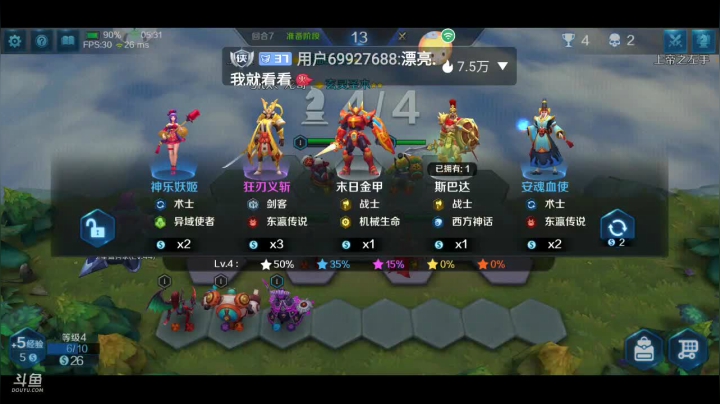 ｡°(°¯᷄◠¯᷅°)°｡爬～ 2020-09-24 14点场