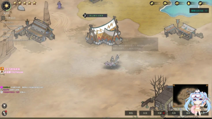 ❤️原神：已出角色全齐的咸鱼七~ 2020-09-24 20点场