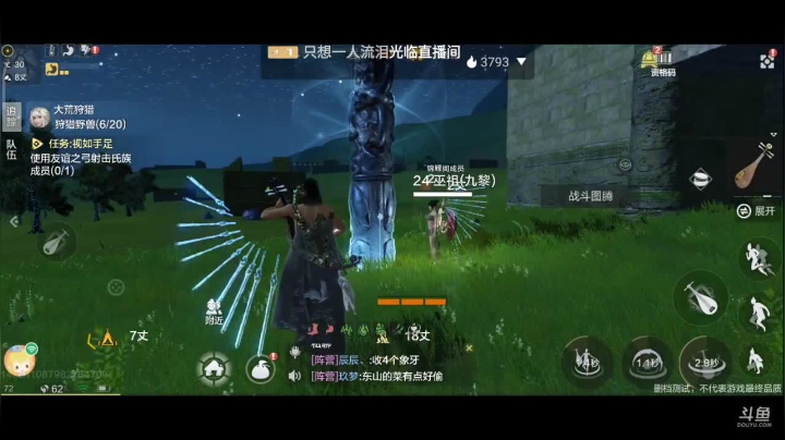 养老进行时中 2020-09-24 15点场