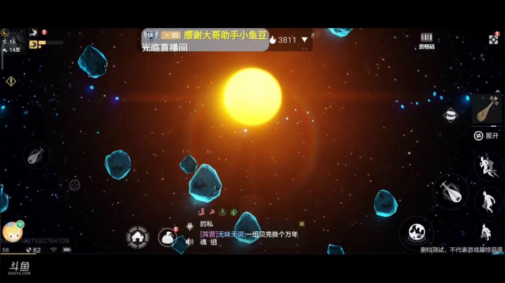 养老进行时中 2020-09-24 05点场