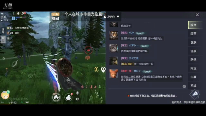 养老进行时中 2020-09-23 19点场