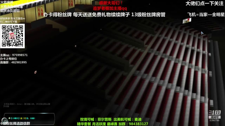 追梦大哥来！ 2020-09-24 18点场