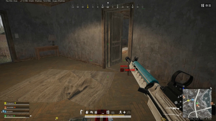 PLAYERUNKNOWN&#039;S BATTLEGROUNDS 2020.09.24 - 01.30.41.44.DVR