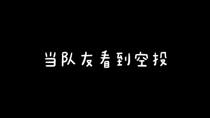 又菜又爱玩的模拟器和平主播