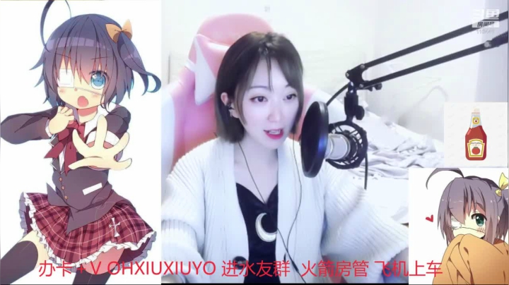 普普通通的美女 2020-09-24 03点场