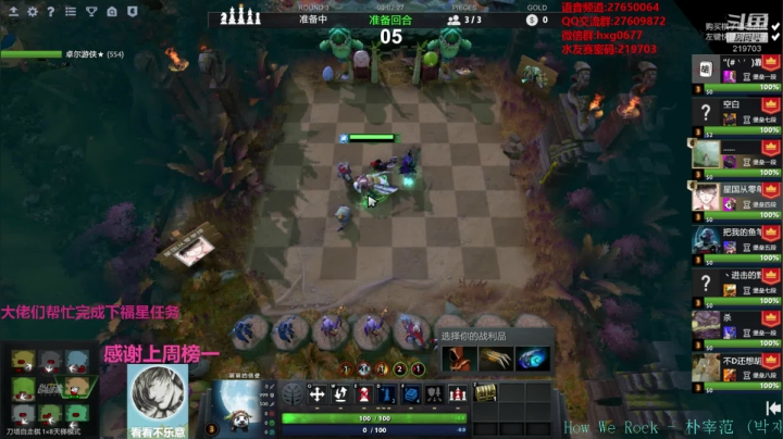 快乐教学直播间！！！ 219703 2020-09-23 12点场