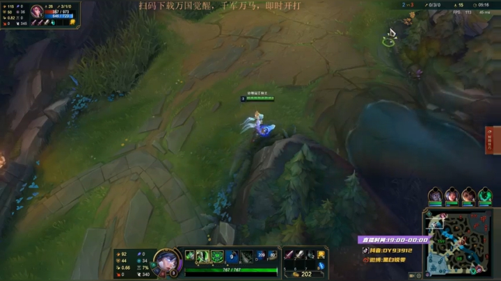 黑白锐雯,兄弟们我来啦 2020-09-23 23点场