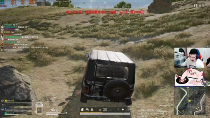 我在斗鱼看pigff直播绝地求生