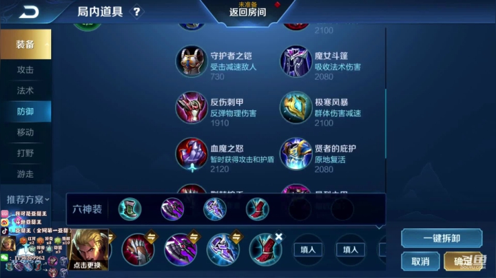 亚瑟王：新赛季音七 小怪兽三排冲王者！！ 2020-09-24 09点场