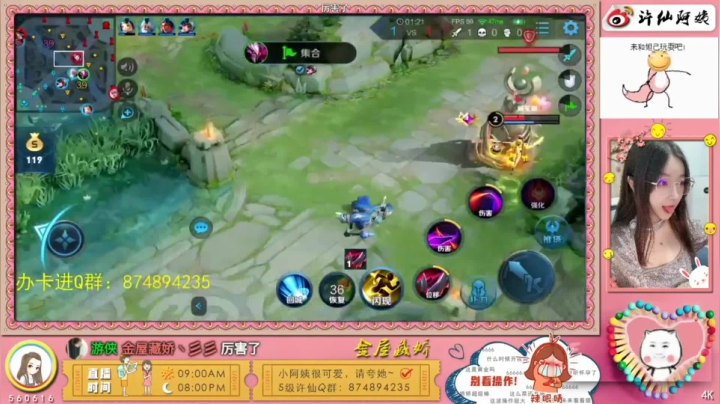 九月休息开播再通知哦❤️ 2020-09-23 21点场