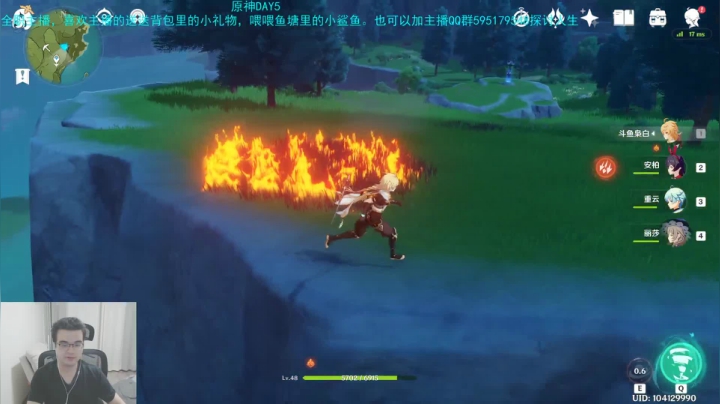 塞尔达出手游了（狗头） 2020-09-23 18点场