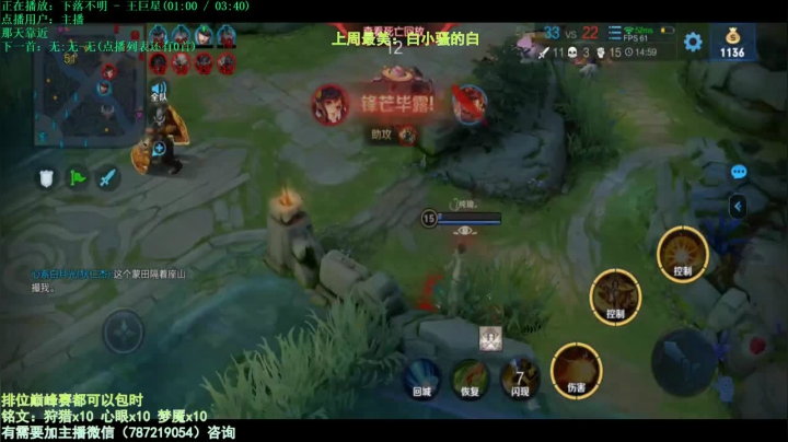 世界第一武则天 2020-09-24 16点场