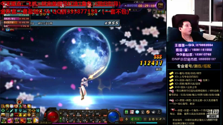 金秋礼包帮细节打造 2020-09-24 01点场