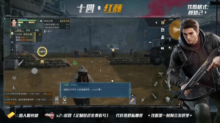 有问题？进来问！傍一肝帝在此参上 2020-09-19 14点场