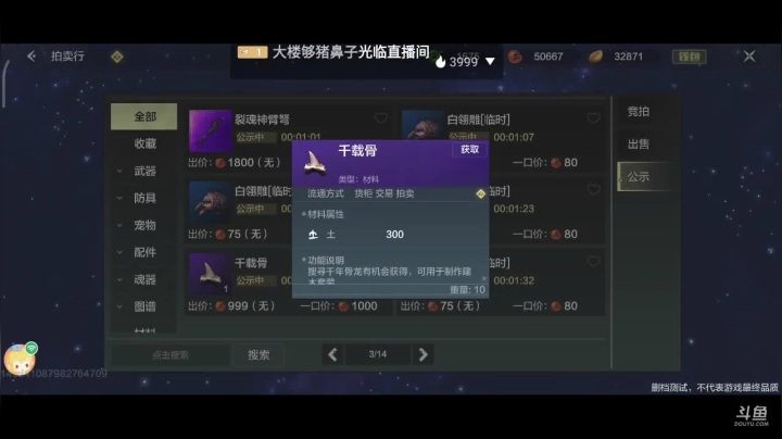 养老进行时中 2020-09-23 22点场