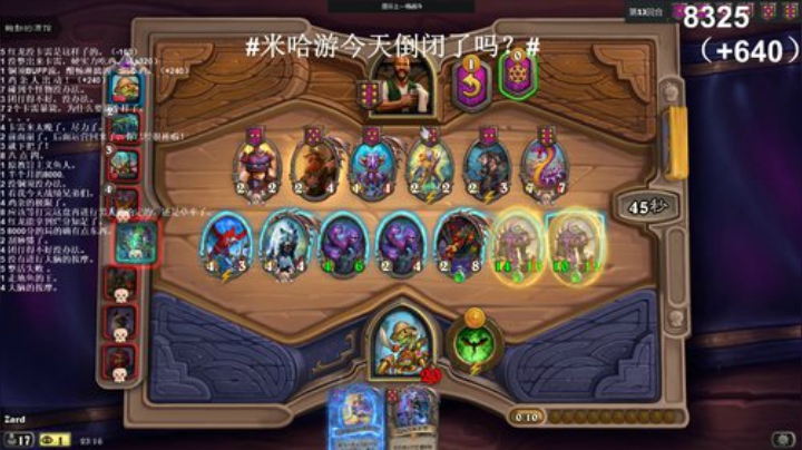 我在斗鱼看zard1991直播DOTA2