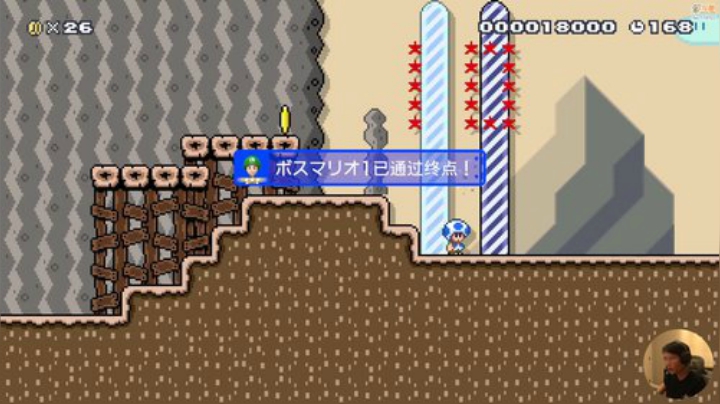 【马里奥制造】超级小桀的精彩时刻 20200924 16点场