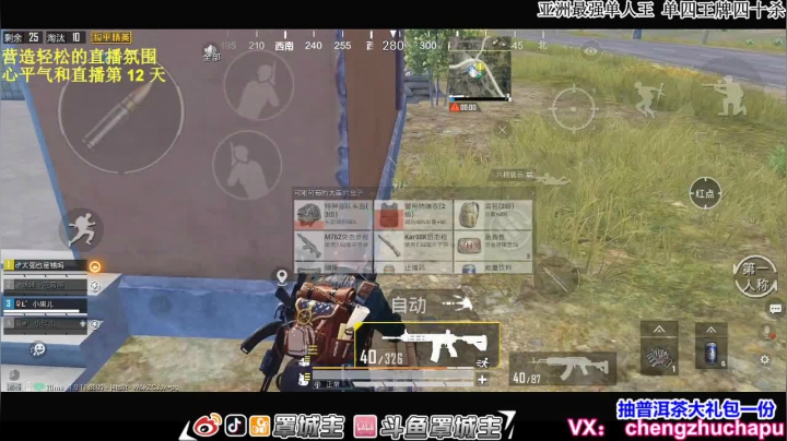 【心平气和 新的一天】 2020-09-24 20点场