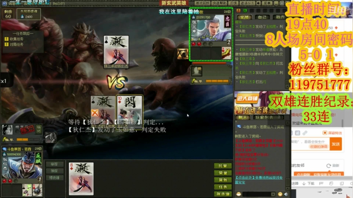 早知原是梦/不做醒来人 2020-09-23 21点场