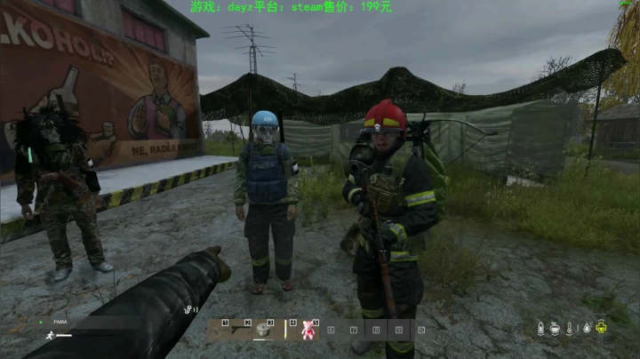 dayz (hardcore极限生存） 2020-09-23 15点场