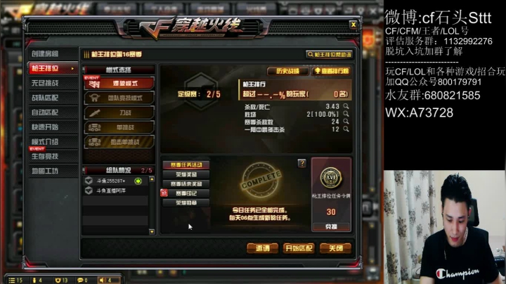 感觉到身体的差劲~ 2020-09-23 21点场