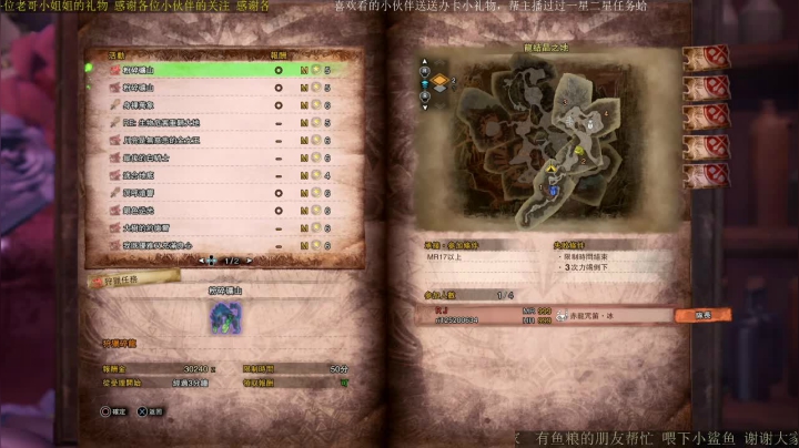 玩会LOL  再猎几条龙  完美 2020-09-24 17点场