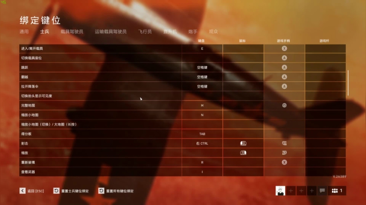 翔少的游戏时间 2020-09-23 19点场