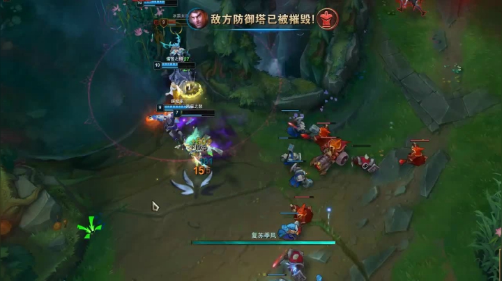 峡谷王者妹冲千分 2020-09-22 17点场