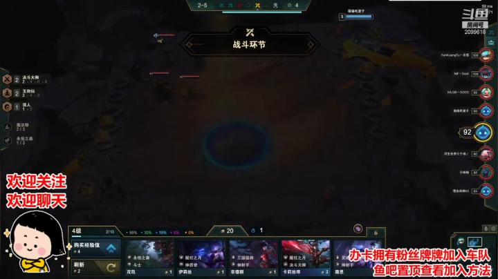 终究是阿邦错付了 2020-09-24 01点场