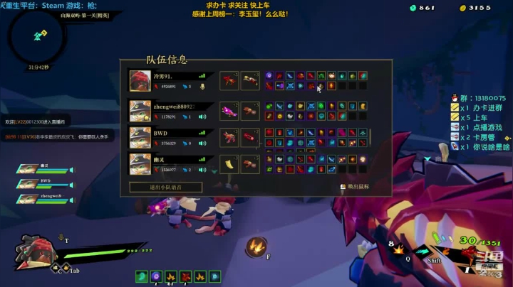 277天 枪火搞起！双枪游戏！ 2020-09-21 10点场