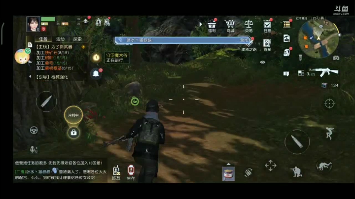 一起来玩游戏吧3970408 2020-09-22 19点场