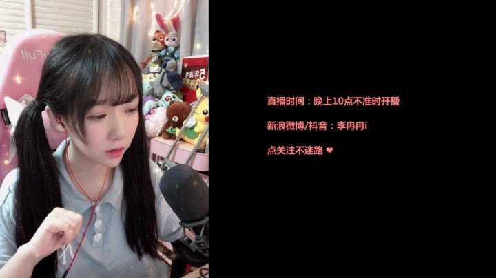 9月23日直播回放