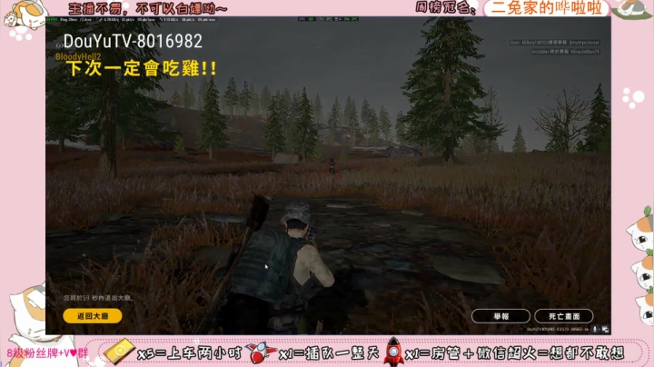 ♥有车位♥北美憨妹在线白给 2020-09-22 09点场