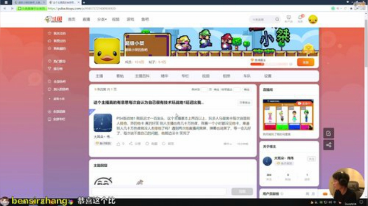 【马里奥制造】超级小桀的精彩时刻 20200924 16点场