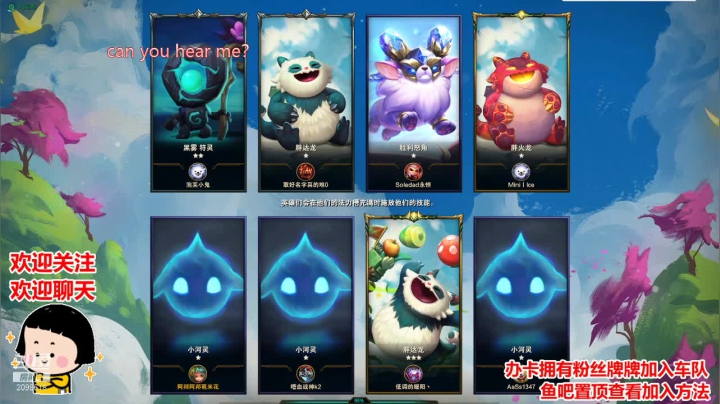 终究是阿邦错付了 2020-09-23 23点场