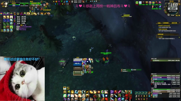 小奶萨 大秘境有上车的嘛 2020-09-23 19点场