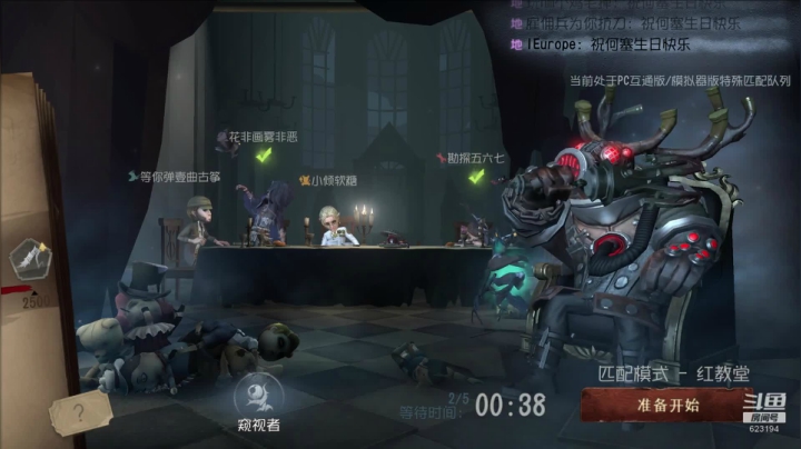 【苏小凡】塔罗塔罗塔罗 2020-09-23 23点场