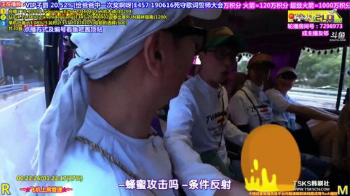 我在斗鱼看刘少丶7012直播一起看