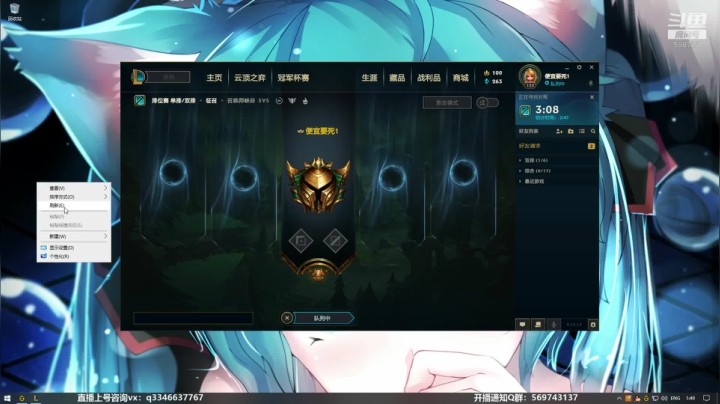 斗鱼第一累盖伦~ 2020-09-24 01点场