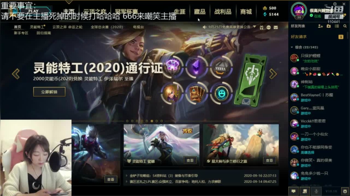 普普通通的美女 2020-09-24 00点场