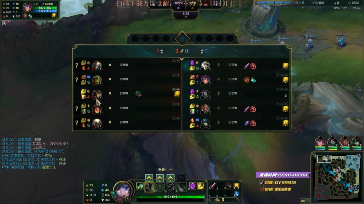 黑白锐雯,兄弟们我来啦 2020-09-23 21点场