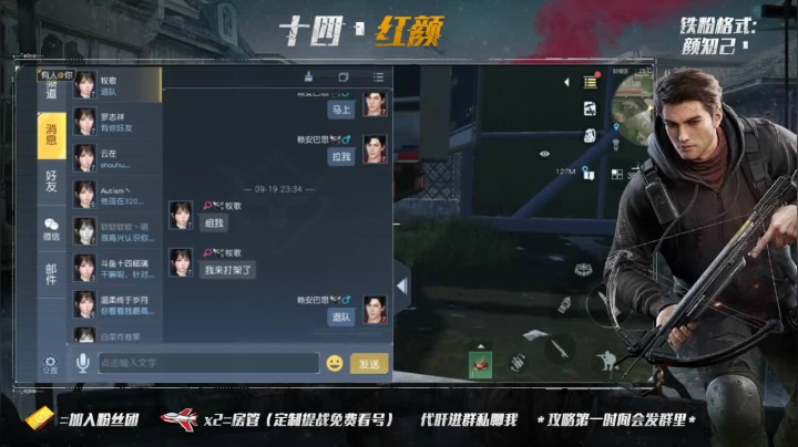 傍一肝帝在此参上 2020-09-19 23点场