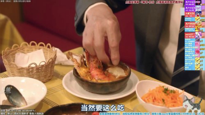 我在斗鱼看懒猫是只喵直播一起看