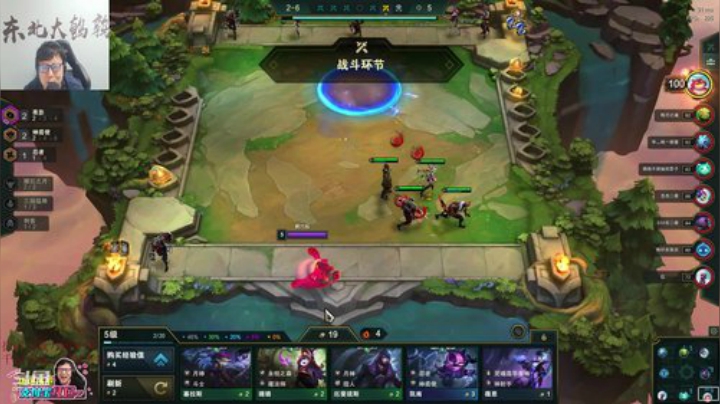 【英雄联盟】东北大鹌鹑的精彩时刻 20200924 00点场