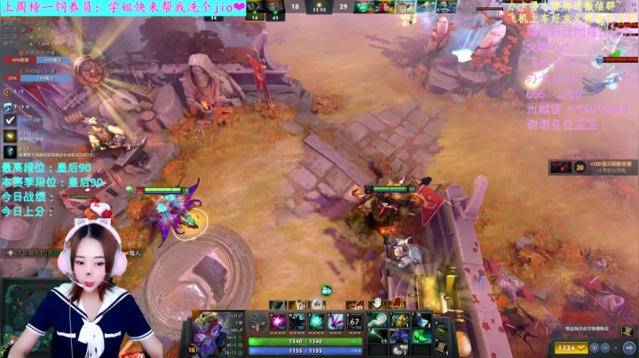 【汐湲】9.23～赢几把DO下棋 2020-09-23 19点场