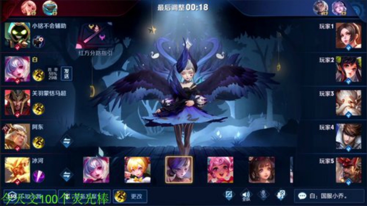 【王者荣耀】骚白的精彩时刻 20200924 21点场