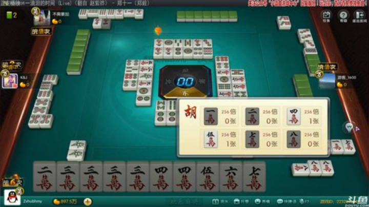 【欢乐麻将】靓旭的精彩时刻 20200924 01点场